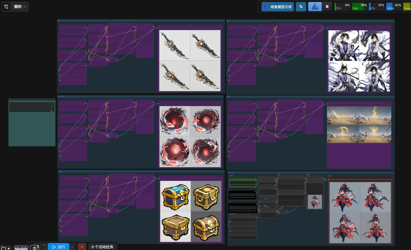 过往项目图片-过往项目